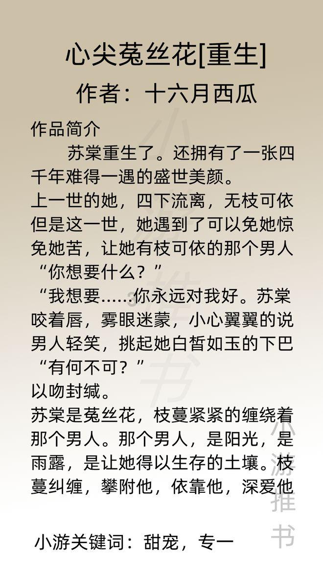 秘密的手稿