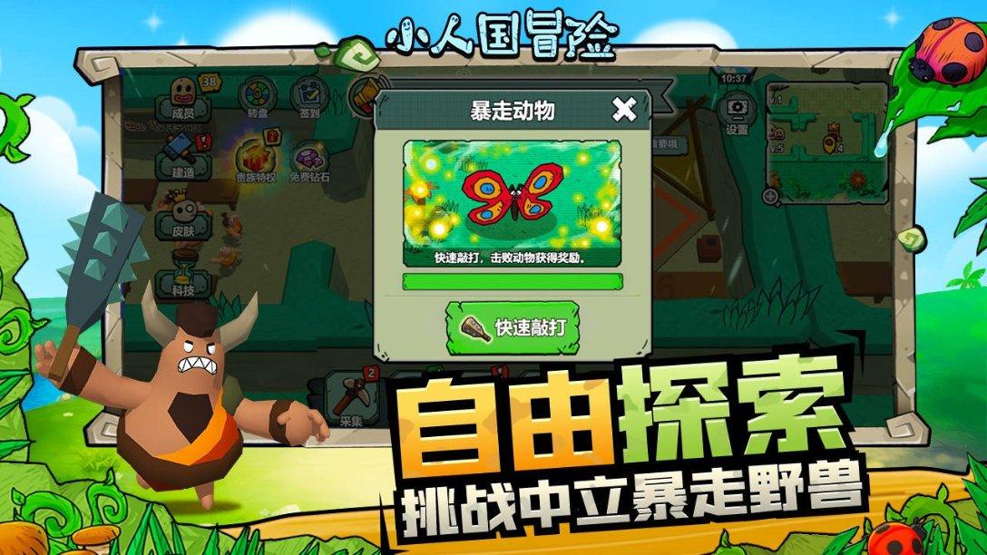邻居的需求